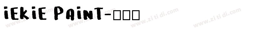 iekie Paint字体转换